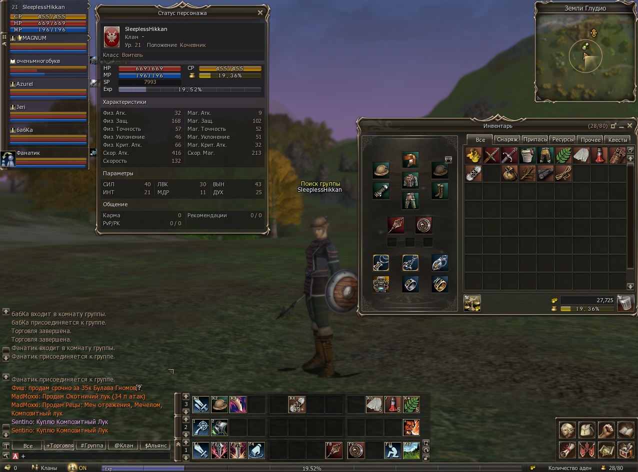 Изображение поста