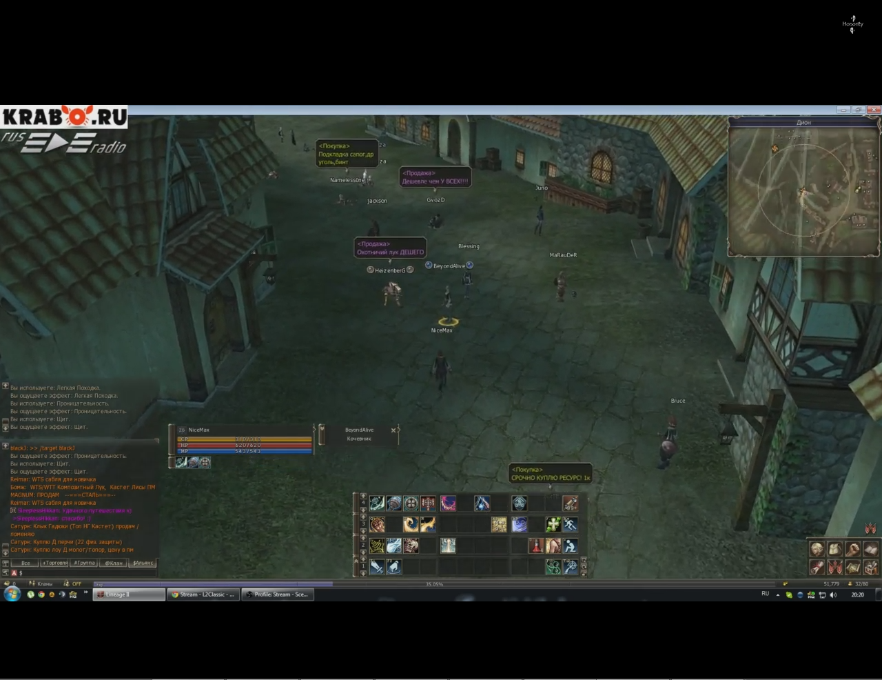 Изображение поста